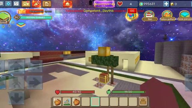 2022 год и вышел новый скин 2022 года всё что было у меня была смотреть онлайн