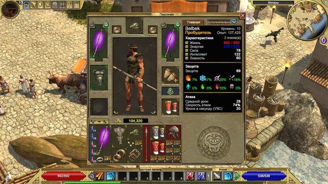Titan Quest | Gameplay, No comments смотреть онлайн
