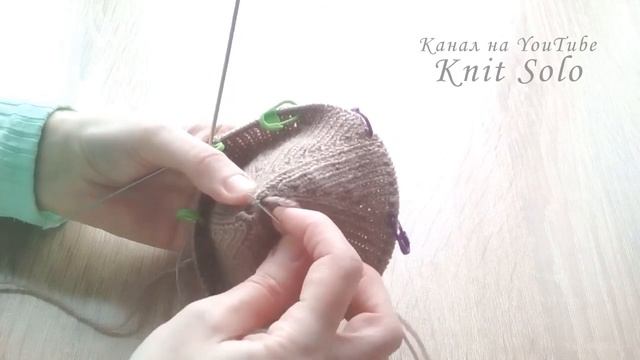 Как стянуть петли на макушке шапки. Вязание спицами. Knit Solo смотреть онлайн