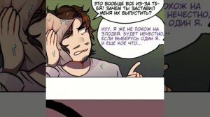 Фан комикс по земле королей. «Второе поколение» | 1 часть