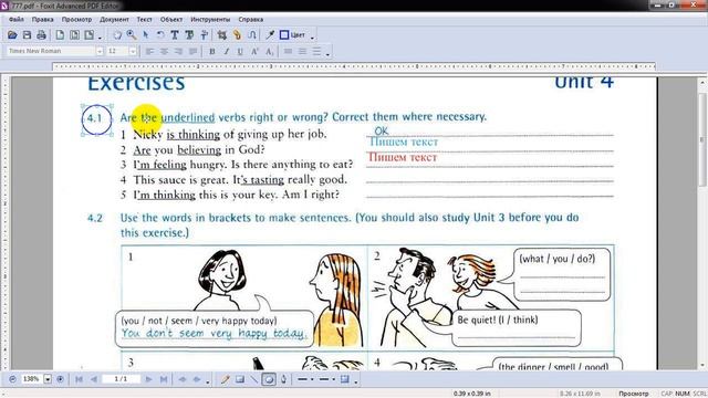 Редактировать pdf файлы. Foxit Advanced PDF Editor смотреть онлайн