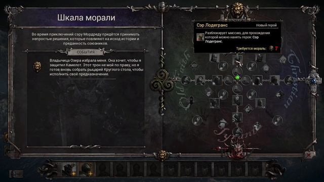 King Arthur: Knight's Tale Обзор v 1.0.0 смотреть онлайн