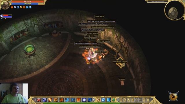 Секретный проход. Часть 1: собираем ключ "Примула". #21 [Titan Quest Ragnarok] ► прохождение смотреть онлайн