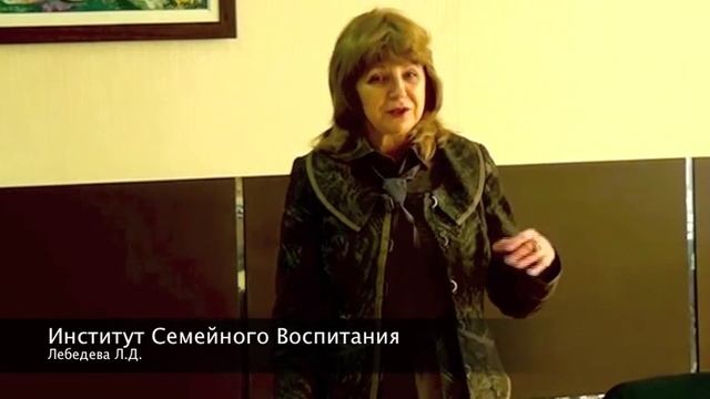 Лебедева Л.Д. - Происхождение Арт Терапии ☯ смотреть онлайн