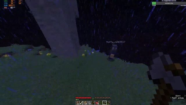 ПРИЗЫВАЕМ LUKASA В MINECRAFT смотреть онлайн