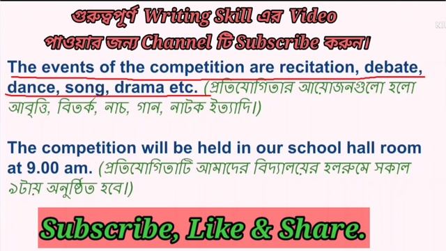 Notice Writing On Annual Cultural Competition./ Cultural Competition. смотреть онлайн