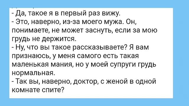 Сис@ки до Земли и Неровные Яйц@!!!Смешная Подборка Анекдотов!!! смотреть онлайн