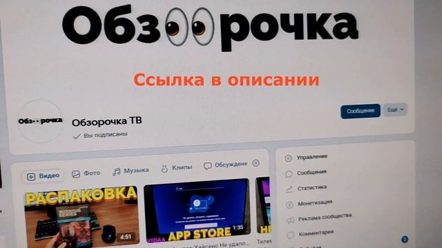 Моя группа в ВК смотреть онлайн