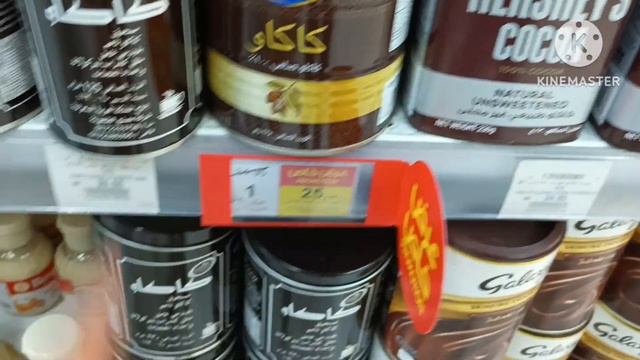 عروض بندة الاسبوعية تخفيضات الحليب بأنواعه والمشروبات والمية والشاي والقهوة حتى 23 يناير الثلاثاء