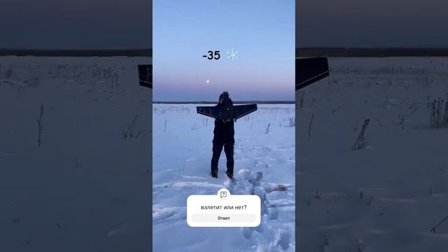 Самодельное крыло Плак на зд принтере, Якутии -35 градусов. | DIY Plak 3d printing -35 degrees смотреть онлайн