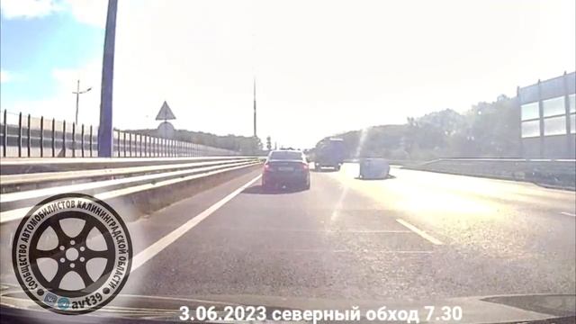 Уронил туалет на Северном обходе. Калининград. 03.06.23 смотреть онлайн