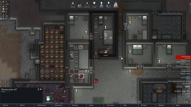 Прохождение RimWorld ( BETA 19 ) - 13 - Прости помпушка смотреть онлайн