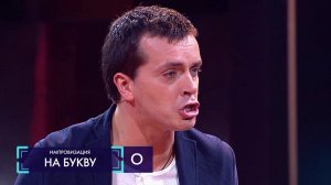 Импровизация: Девушка с силиконом в губах у доктора