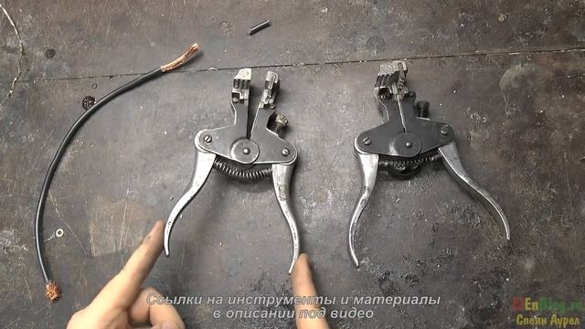 Стриппер КВТ менять на советский?