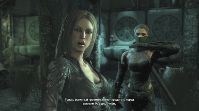 Batman  Arkham City Часть 9. Талия и Рас Аль Гул в городе чудес
