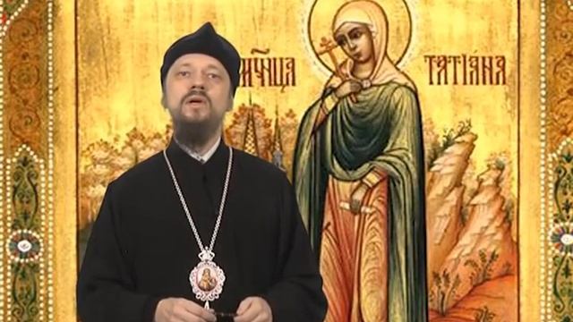 Мученица Татиана. 25 января 2013 смотреть онлайн