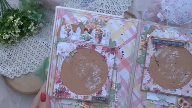 Деревенский альбом смотреть онлайн