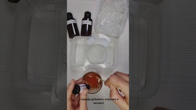 Вкусное мыло в форме вафли смотреть онлайн