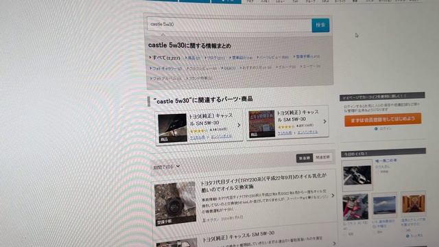 Самый крупный в Японии форум по АВТО МАСЛАМ и ЗАПАСНЫМ ЧАСТЯМ. Почему он закрыт для России смотреть онлайн