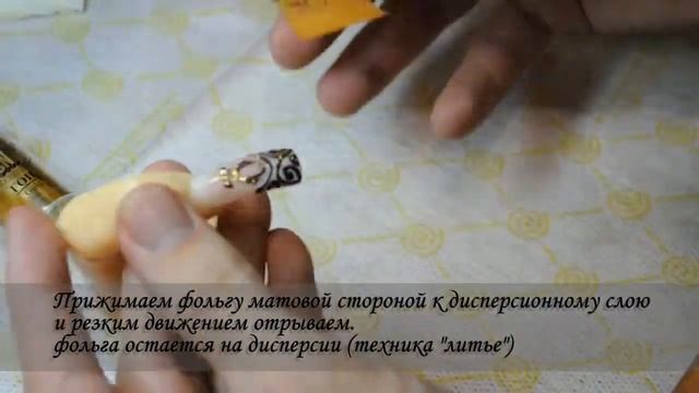 Жидкие камни на ногтях. Liquid polish stones смотреть онлайн