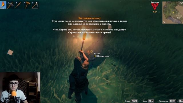 СТРОИМ ИЗБУ ДРЕВНЕГО РУСА! Valheim смотреть онлайн