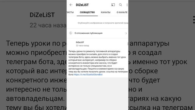 онлайн курсы по ремонту дизельной аппаратуры смотреть онлайн
