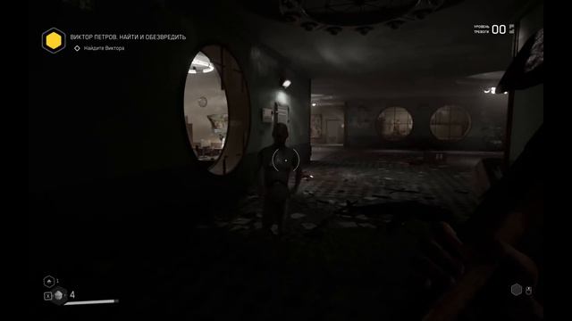 Баба Зина. Прохождение Atomic Heart (Атомное сердце) на максимальной сложности часть 2 смотреть онлайн