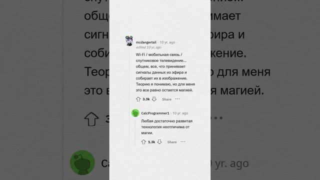 Я понимаю эти ФАКТЫ головой, но сердцем НЕ ПРИНИМАЮ #апвоут #реддит #апвоутистории смотреть онлайн