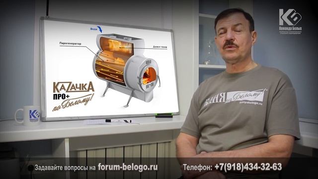 Сколько нужно загружать дров в топку смотреть онлайн