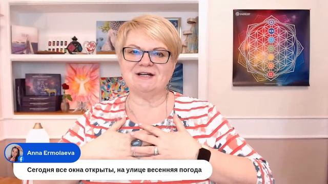 Простукивание 