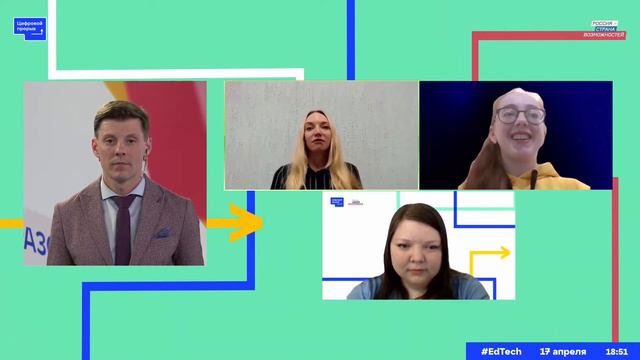 Почему классно быть амбассадором Цифрового Прорыва, что это дает и как помогает влиться в IT. Блиц смотреть онлайн