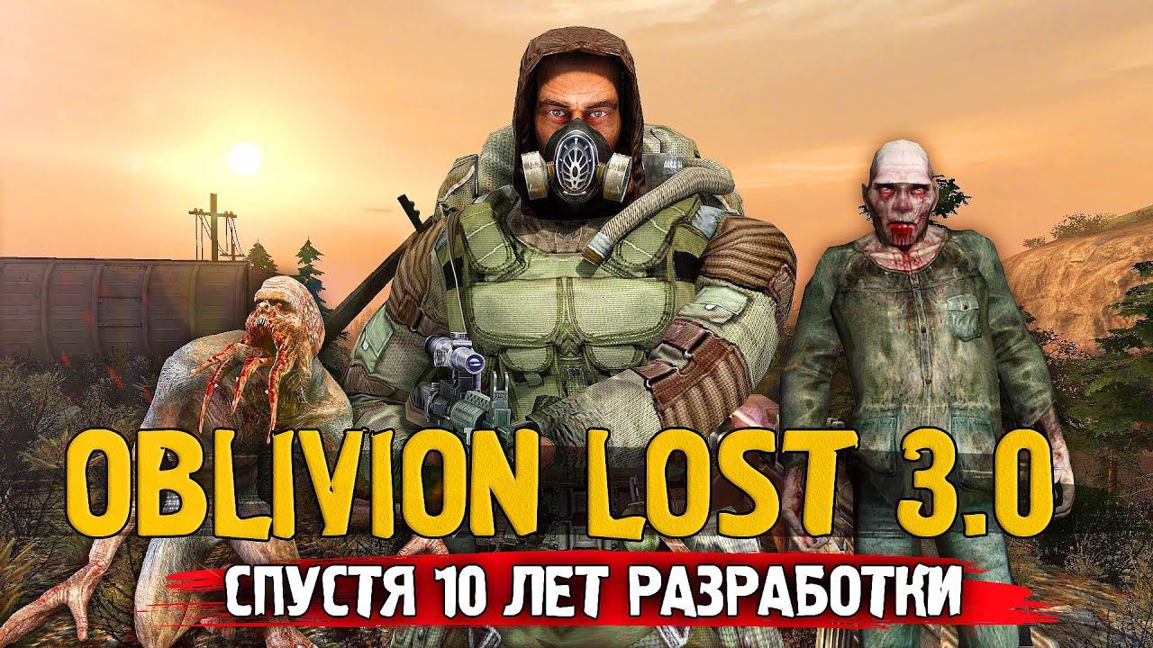 ВЫШЕЛ OBLIVION LOST REMAKE 3.0 | Спустя 10 лет разработки смотреть онлайн