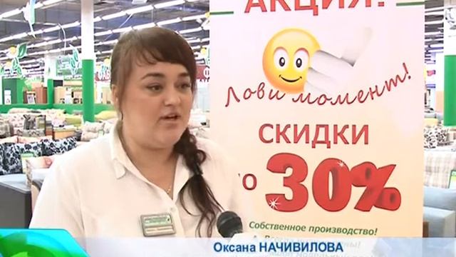 Гипермаркет мебели 