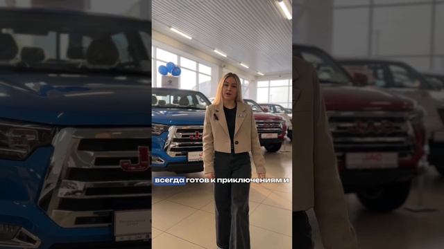 JAC T8 PRO Только в 