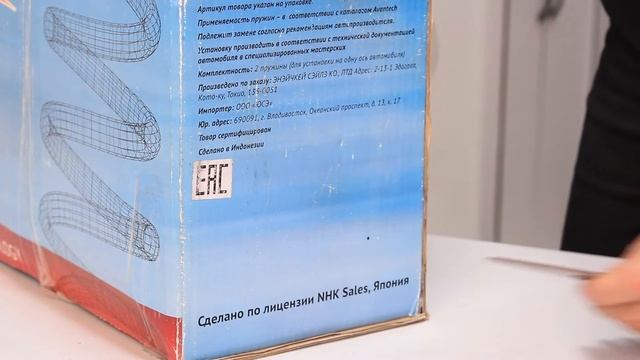 Обзор производителей автомобильных пружин подвески смотреть онлайн