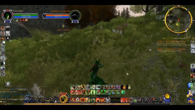 LotRO (эпос): 42. Прохождение Высшей Эльфийки (Том II. Книга 1.).. смотреть онлайн