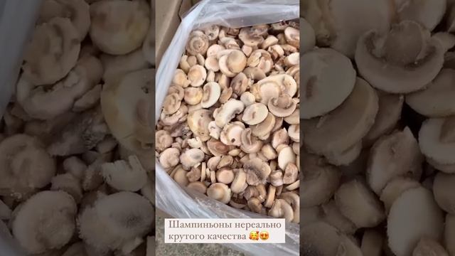 Шампиньоны резанные смотреть онлайн
