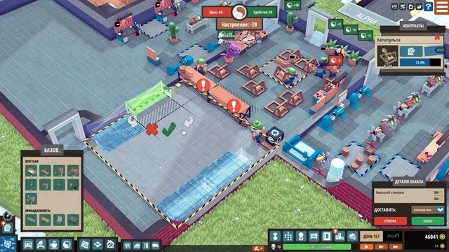 КВАЛИФИЦИРОВАННЫЙ ПЕРСОНАЛ #7 LITTLE BIG WORKSHOP ПРОХОЖДЕНИЕ смотреть онлайн