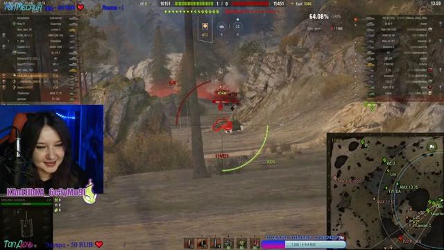 Кусь/Общаемся и играем в World Of Tanks