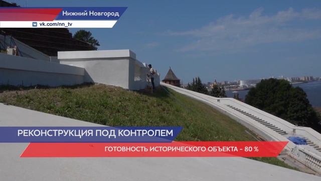Чкаловская лестница в Нижнем Новгороде откроется 1 августа смотреть онлайн