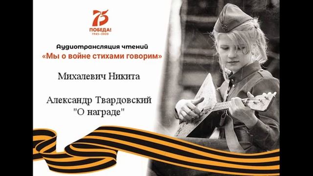 О награде смотреть онлайн