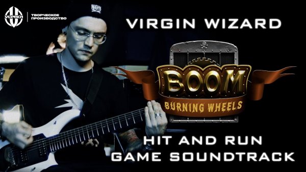 BOOM! Burning Wheels. HIT AND RUN (Soundtrack)