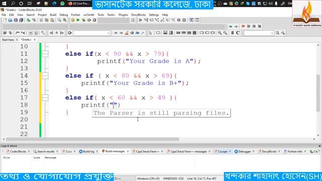 আইসিটি পঞ্চম অধ্যায় প্রোগ্রামিং ভাষা লেকচার ১২ смотреть онлайн