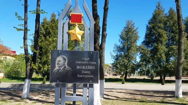 Юнкоры молодёжной редакции МедиаSTART о земляках - героях Кормянщины в проекте "9 дней до Победы" смотреть онлайн