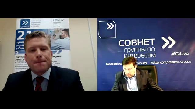 Вебинар "Корпоративная Система Управления Проектами" смотреть онлайн