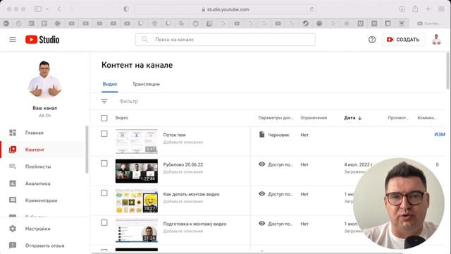 Загрузка видео на YouTube канал смотреть онлайн