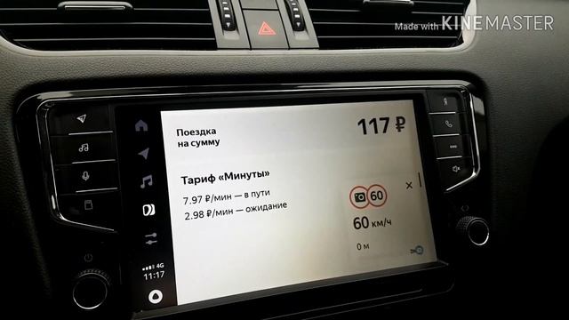 Как пользоваться Яндекс Драйв каршеринг? смотреть онлайн