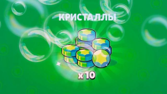 день четвортй подарок дали гемы 10 послдний день подарков?. смотреть онлайн