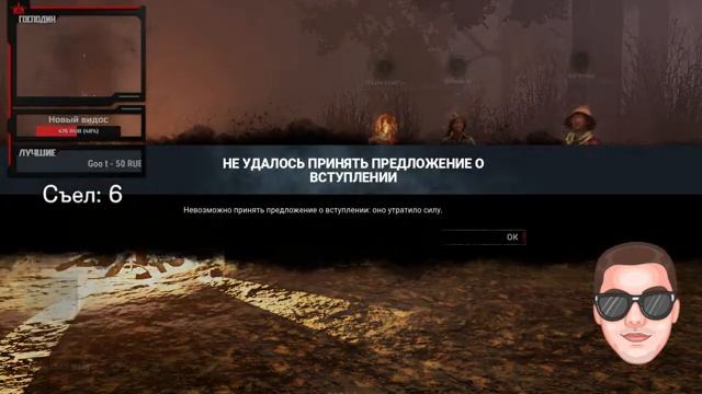 [DBD] стрим №232. Хаваю бургер каждые 75 лайков. смотреть онлайн