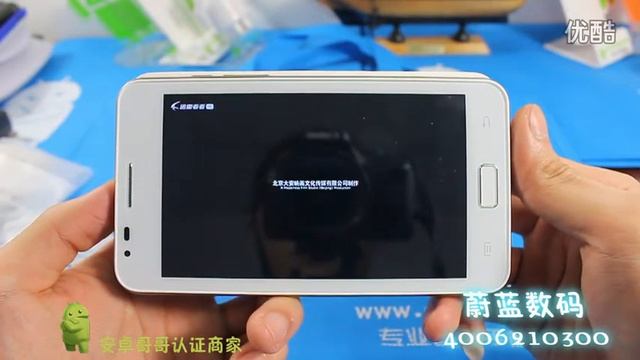 MTK 6577 I9220 dual core смотреть онлайн